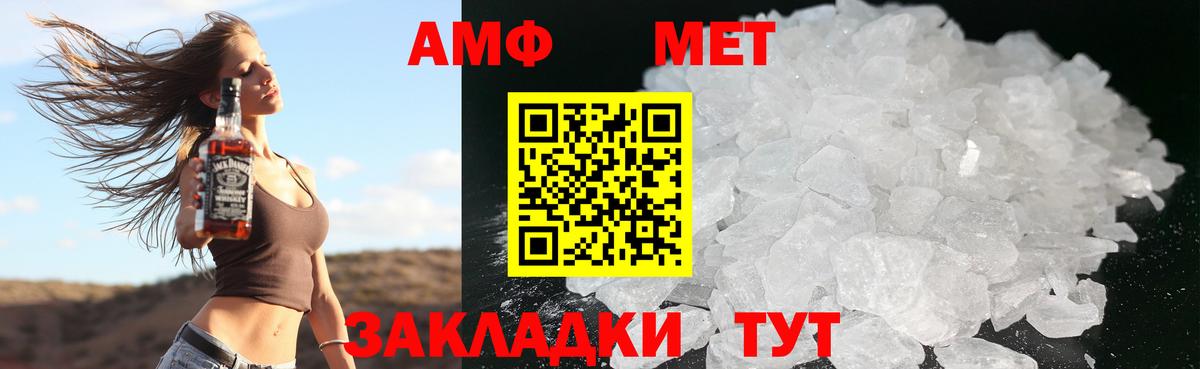 Амфетамин Premium Карпинск
