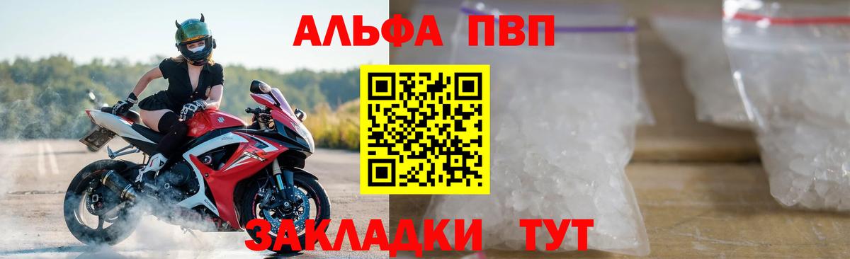 Меф мяу мяу Карпинск