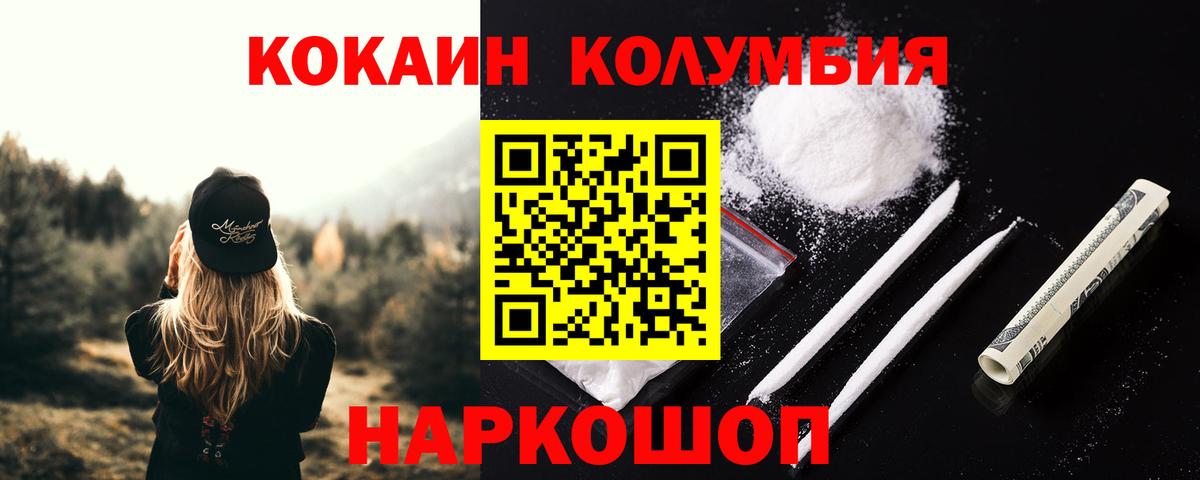 ГАШ  Вход с VPN  A-PVP СК кристаллы  МЕФ кристаллы  КОКАИН  Карпинск  Экстази  Канабис  Магазины продажи наркотиков  Лсд 25 
