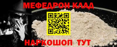 прущая мука Жуковский