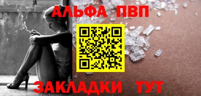 синтетический гашиш Заводоуковск