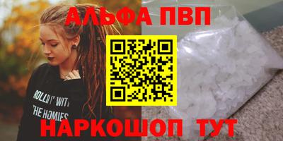 синтетический гашиш Заводоуковск