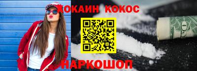 синтетический гашиш Заводоуковск