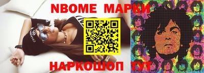 синтетический гашиш Заводоуковск