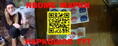 синтетический гашиш Заводоуковск