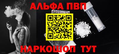 синтетический гашиш Заводоуковск