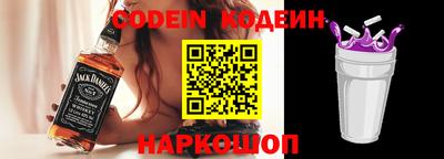 синтетический гашиш Заводоуковск