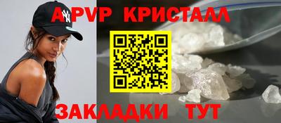 синтетический гашиш Заводоуковск