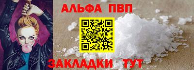 синтетический гашиш Заводоуковск