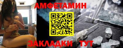 синтетический гашиш Заводоуковск