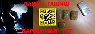 гидропоника Заволжье