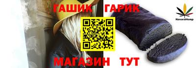 синтетический гашиш Заводоуковск