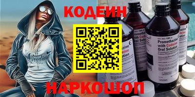 синтетический гашиш Заводоуковск
