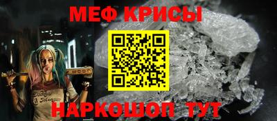 синтетический гашиш Заводоуковск