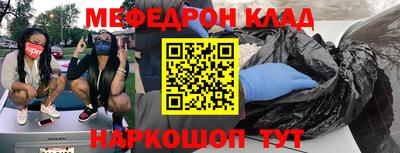 синтетический гашиш Заводоуковск