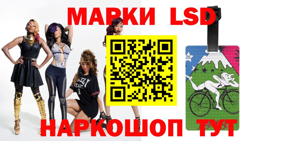 LSD-25 экстази кислота  LSD-25 экстази кислота  Вход с VPN  Карпинск 