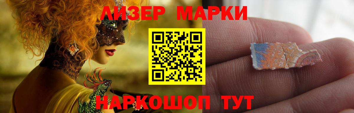Лсд 25 экстази кислота Карпинск