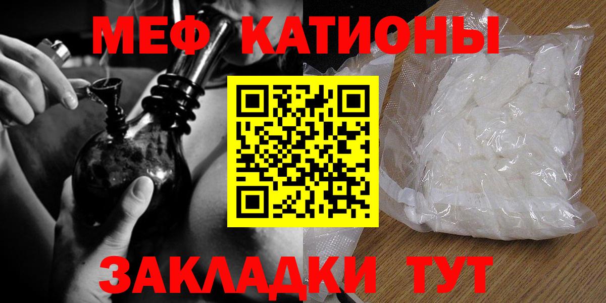 Карпинск  где купить наркотик  Вход с VPN  МЕФ мяу мяу  Мефедрон мяу мяу  МЕФ 