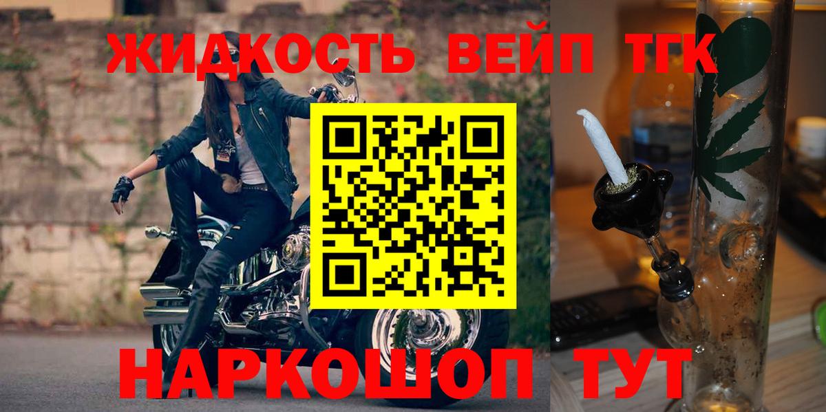 Карпинск  ТГК концентрат  Вход с VPN 