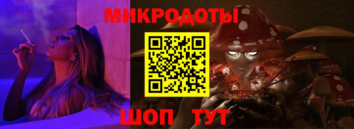 Галлюциногенные грибы Psilocybine cubensis  Галлюциногенные грибы MAGIC MUSHROOMS  Вход с VPN  Карпинск 