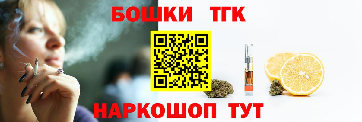 Шишки марихуана THC 21%  Вход с VPN  Карпинск  Канабис Bruce Banner  Шишки марихуана сатива 